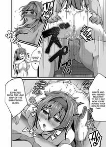 Page 12: 011.jpg | いつでもえっちしてくれる白露型 | View Page!