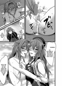Page 15: 014.jpg | いつでもえっちしてくれる白露型 | View Page!