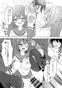 Page 15: 014.jpg | いつでもHし放題な女の子がパソコンから出てきたんだが! | View Page!
