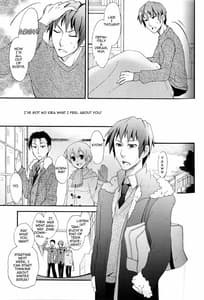 Page 9: 008.jpg | いつか夢の中で | View Page!