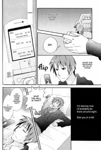 Page 14: 013.jpg | いつか夢の中で | View Page!