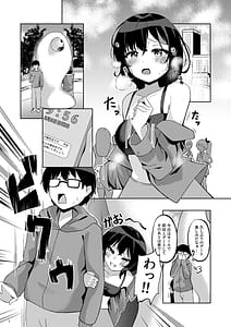 Page 4: 003.jpg | いつまでもそばにspring | View Page!