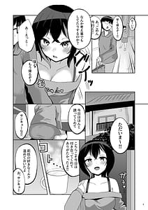 Page 7: 006.jpg | いつまでもそばにspring | View Page!