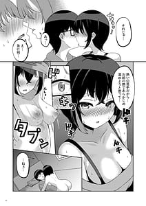 Page 8: 007.jpg | いつまでもそばにspring | View Page!