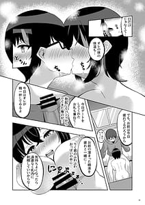 Page 9: 008.jpg | いつまでもそばにspring | View Page!