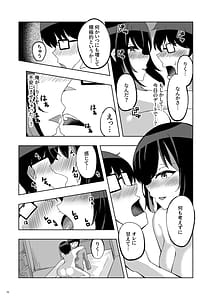 Page 14: 013.jpg | いつまでもそばにspring | View Page!
