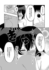 Page 15: 014.jpg | いつまでもそばにspring | View Page!