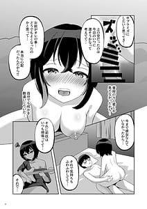 Page 16: 015.jpg | いつまでもそばにspring | View Page!