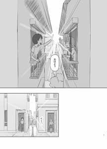 Page 5: 004.jpg | いつまでもあの頃のままで | View Page!