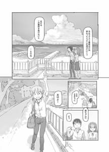 Page 6: 005.jpg | いつまでもあの頃のままで | View Page!