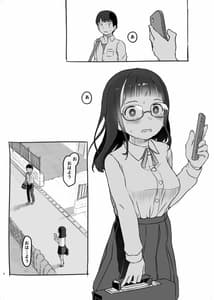 Page 6: 005.jpg | いつまでもあの頃のままで2 | View Page!