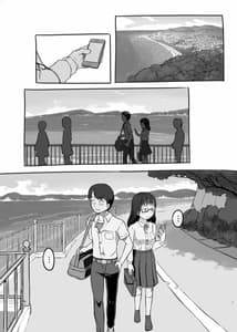 Page 7: 006.jpg | いつまでもあの頃のままで2 | View Page!