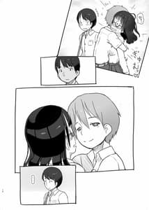 Page 10: 009.jpg | いつまでもあの頃のままで2 | View Page!