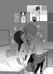 Page 16: 015.jpg | いつまでもあの頃のままで2 | View Page!
