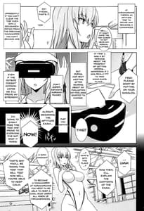 Page 4: 003.jpg | 逸見エリカがくすぐりなんかに屈服するワケが無い!! | View Page!