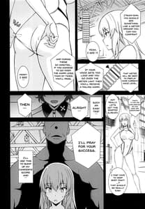 Page 5: 004.jpg | 逸見エリカがくすぐりなんかに屈服するワケが無い!! | View Page!