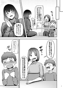 Page 5: 004.jpg | いつもぼくに気持ちいいコトを教えてくれるプール教室のまなみ先生 | View Page!