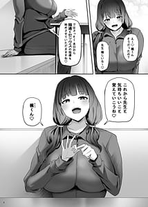 Page 6: 005.jpg | いつもぼくに気持ちいいコトを教えてくれるプール教室のまなみ先生 | View Page!