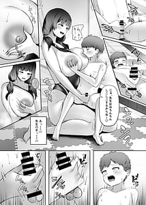 Page 8: 007.jpg | いつもぼくに気持ちいいコトを教えてくれるプール教室のまなみ先生 | View Page!
