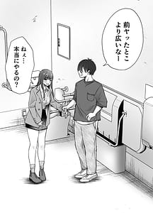 Page 5: 004.jpg | いつもキレイにご使用いただきありがとうございます2 | View Page!