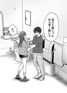 Page 6: 005.jpg | いつもキレイにご使用いただきありがとうございます2 | View Page!