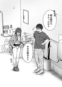Page 7: 006.jpg | いつもキレイにご使用いただきありがとうございます2 | View Page!