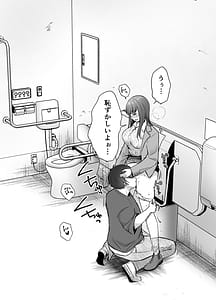 Page 8: 007.jpg | いつもキレイにご使用いただきありがとうございます2 | View Page!