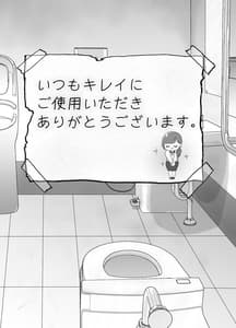 Page 2: 001.jpg | いつもキレイにご使用いただきありがとうございます。 | View Page!