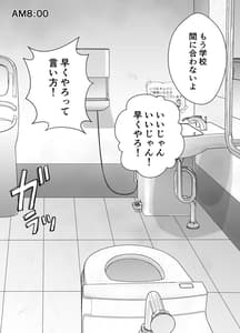 Page 3: 002.jpg | いつもキレイにご使用いただきありがとうございます。 | View Page!