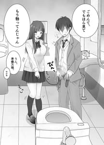 Page 4: 003.jpg | いつもキレイにご使用いただきありがとうございます。 | View Page!