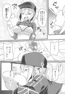 Page 3: 002.jpg | いつも無防備なヒロインXXが悪い | View Page!