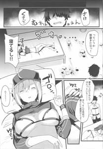 Page 4: 003.jpg | いつも無防備なヒロインXXが悪い | View Page!