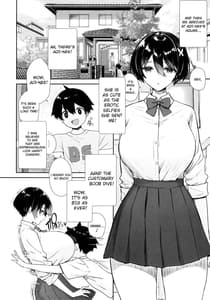 Page 3: 002.jpg | いつもノーパン・ノーブラな無感情お姉ちゃんの子宮にいっぱいHなこと をしてボクのモノにする本 | View Page!