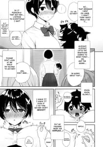 Sample Image 1 / Itsumo No-pan No-bra na Mukanjou Onee-chan no Shikyuuni Ippai H na Koto Osekkyou wo Shite Boku no Mono ni Suru Hon / いつもノーパン・ノーブラな無感情お姉ちゃんの子宮にいっぱいHなこと をしてボクのモノにする本 | View Image!