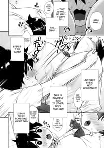 Sample Image 2 / Itsumo No-pan No-bra na Mukanjou Onee-chan no Shikyuuni Ippai H na Koto Osekkyou wo Shite Boku no Mono ni Suru Hon / いつもノーパン・ノーブラな無感情お姉ちゃんの子宮にいっぱいHなこと をしてボクのモノにする本 | View Image!