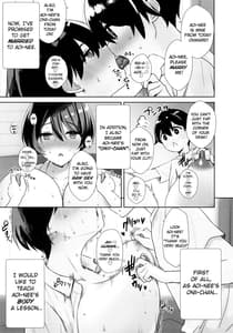 Page 10: 009.jpg | いつもノーパン・ノーブラな無感情お姉ちゃんの子宮にいっぱいHなこと をしてボクのモノにする本 | View Page!