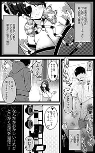 Page 3: 002.jpg | いつも私でシコってくれてありがとう2 | View Page!