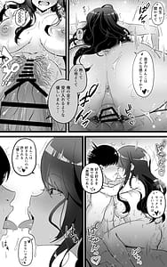 Page 10: 009.jpg | いつも私でシコってくれてありがとう2 | View Page!