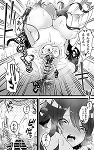 Page 12: 011.jpg | いつも私でシコってくれてありがとう2 | View Page!