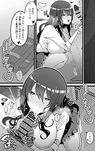 Page 15: 014.jpg | いつも私でシコってくれてありがとう2 | View Page!