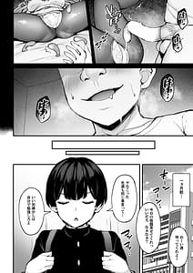 Page 5: 004.jpg | いつも優しいお姉さんは僕の居ない間に | View Page!