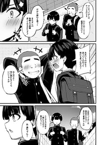 Page 6: 005.jpg | いつも優しいお姉さんは僕の居ない間に | View Page!