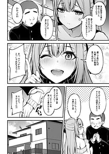 Page 13: 012.jpg | いつも優しいお姉さんは僕の居ない間に | View Page!