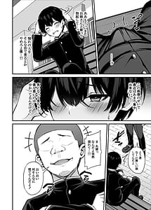 Page 13: 012.jpg | いつも優しいお姉さんは僕の居ない間に2 | View Page!