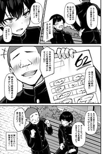 Page 14: 013.jpg | いつも優しいお姉さんは僕の居ない間に2 | View Page!