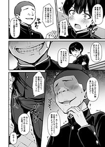Page 15: 014.jpg | いつも優しいお姉さんは僕の居ない間に2 | View Page!