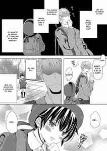 Page 7: 006.jpg | いつもの場所で待ってる | View Page!