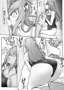 Page 9: 008.jpg | いつの間にか水泳部の幼馴染がNTRれた | View Page!