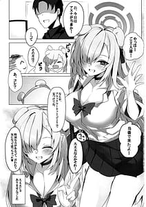 Page 2: 001.jpg | 偽りの生徒 | View Page!