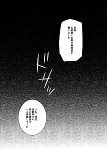 Page 5: 004.jpg | 偽りの慰安旅行 最終日 憧れの女性は痴漢電車で調教済みでした | View Page!